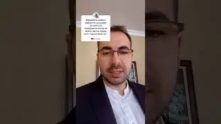 Каква е давността на кредитите и как може да проверите за наличие на възбрана или други ограничения?