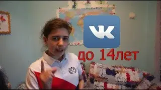 ВК заблокировал ТайЛин?!