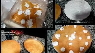 الكنافه بالكريم شانتيه طعمها تحفه جربوها مع منال معروف