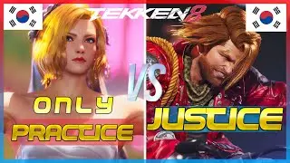 Tekken 8 ▰ OnlyPractice (Nina) Vs Justice (Paul) ▰ Player Matches!