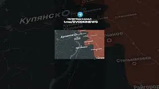 УДАРЫ ПО ВСУ 🔥 НАСТУПЛЕНИЕ РОССИИ 