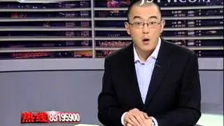 奇闻异事  化学老师变身色情网站站长：非法获利4万元被抓 （上）140722