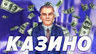 КАК ПОТЕРЯТЬ ВСЕ ДЕНЬГИ | RusElite DarkRP Garry's mod