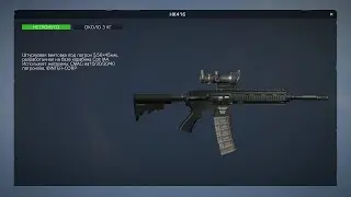 DayZ [D] iNTER-CORP / WeaponsPack