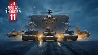 WAR THUNDER - ПРАЗДНУЕМ 11ЛЕТ
