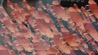 Таракан Сергей и его братья зафлексили под ФОНК