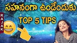 How to Be Patient | Stress Management Tips