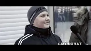ЛУЧШИЕ НОВЫЕ ПРИКОЛЫ 2020 А ВЫ ЗНАЕТЕ ЧТО ТАКОЕ БАСЫ? 