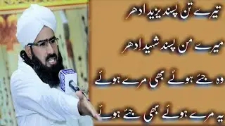 Talk about Allama Khadim Hussain Rizvi | Allama Muhammad Sajid Nawaz | Miraj Tv