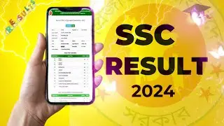 ssc result 2024 | দাখিল রেজাল্ট ২০২৪ | এসএসসি রেজাল্ট চেক