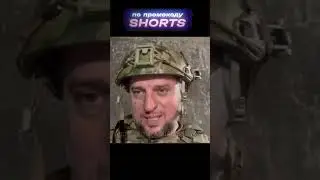 АПТИ АЛАУДИНОВ - ПУСТЬ ПРОТИВНИК СОБИРАЕТ ВСЕ И НА НАС