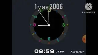 часы ОСП студия 01.05.2006 08:59:49-09:00:00