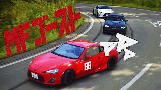 MF Ghost 18 Laps Battle at Odawara Pikes Peak! Assetto Corsa