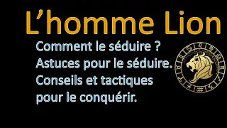 ♌HOMME LION - Comment conquérir un homme Lion? Par quelle moyen séduit l'homme Lion?