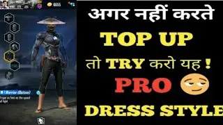 Top 5 Rare Dress combination without diomand and top up