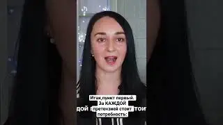 Ты меня не понимаешь😪Шубу мне не покупаешь😡