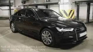 В продаже AUDI A6 3.0 TFSI