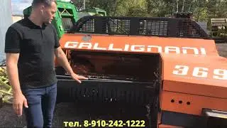 Обзор пресс подборщика Gallignani 3690 Галлигнани