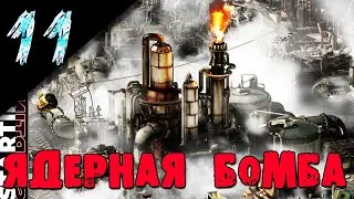 РАКЕТА, ЯДЕРНАЯ БОМБА И ФИНАЛ ИГРЫ▐ Factorio 