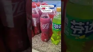 Китайська фанта в Німеччині, Баварія