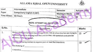 Aiou past papers 387  Compulsory English|| AIOU old paper for semester Autumn 2022 @AIOU Academy