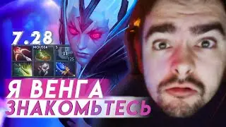 СТРЕЙ НА ВЕНГЕ ПРОТИВ БУСТЕРА В МИДЕ | STRAY 228 VENGEFUL SPIRIT DOTA 2 7.28 #стрей #стрей228 #стрэй