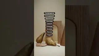 Налаживаем желчеотток 