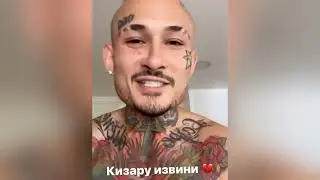 МОРГЕНШТЕРН ИЗВИНИЛСЯ ПЕРЕД КИЗАРУ