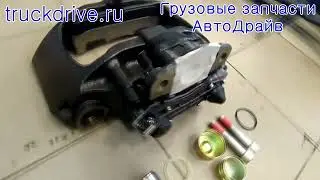 Суппорт для автомобилей Скания 4 серии правый 0307814 EBS