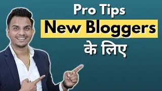 Pro Blogging Tips नए लोगो के लिए 🔥🔥 |. Tips for New Bloggers