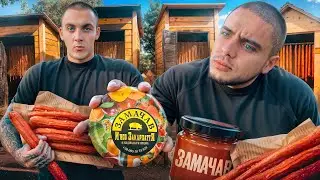 Продукція Мʼясо Закарпаття | Справжній смак КАРПАТ