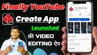 Finally YouTube Create App Launched | YouTube Create App Download | How To Use YouTube Create