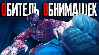 ОБНИМАШКИ🩸RESIDENT EVIL 2: REMAKE ОТ ПЕРВОГО ЛИЦА НА ХАРДКОРЕ №3