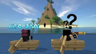Что это за дед зачем мы ему нужны?│Остров Тайн