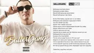 Desant - Ballergang (Official Lyric Video)