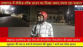 Media coverage in lock down
