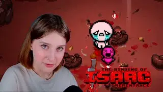 THE BINDING OF ISAAC: #11 НИКТО НЕ УМЕЕТ ИГРАТЬ В ЭТУ ИГРУ
