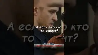 Подарил другу 10 лет жизни😉 #кино #фильмы #fypシ #film #shortvideo