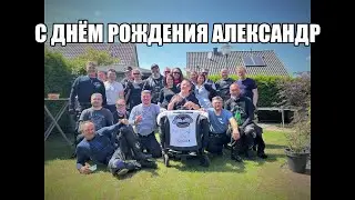 Братство Трайкеров и Братство Байкеров дарят Эмоции.