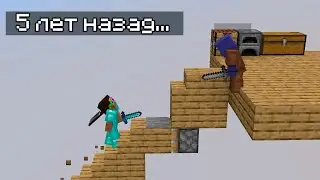 OLD traps against new players