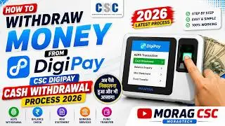 CSC DigiPay cash withdrawal failing? | step-by-step troubleshooting 2026