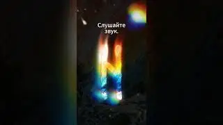 Медитация Хагалаз #руна , #руны , #символы , #медитация