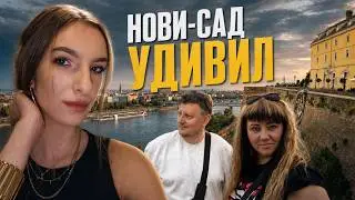 Novi Sad unfiltered: why do people come here? | Serbia 2026, part 1