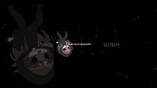 Перезалив.. Расисты😞💔💔Идея не моя #gacha #gachaclub #gachalife #гача #гачалайф #memes #гачаклуб