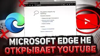Microsoft Edge won't open Youtube Problem Solved /MBCoding