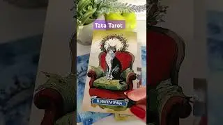 Перемены на Вашем пороге 💫 
