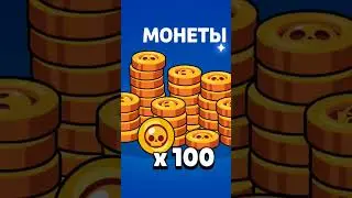 #brawlstars