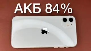 Обзор iPhone 11 за 19500 рублей