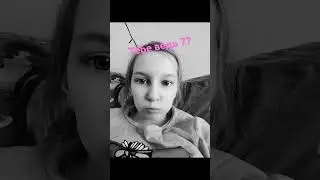 тебе ведь 7?