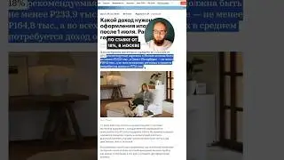Ипотека снова перестанет быть доступной